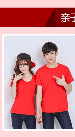 舒适关联销售_08