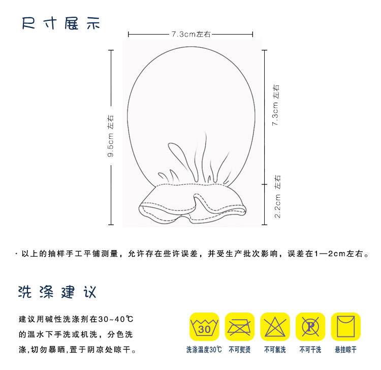 A#A801#宝宝用品#宝宝防抓手套_04