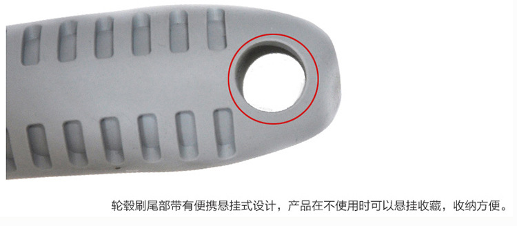 750-详情页-车轮刷_19