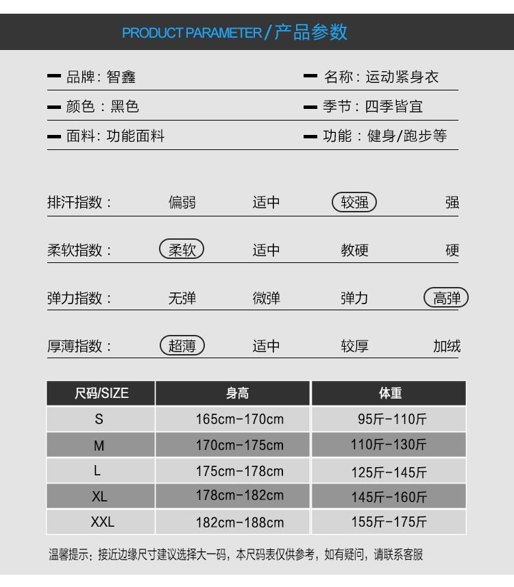 编号12（智鑫）_03