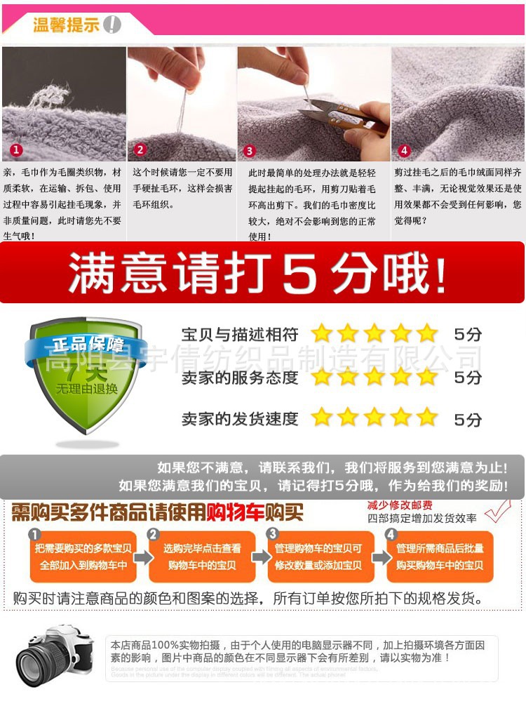 详情页素材图片