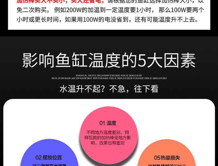 加热棒-详情750_19