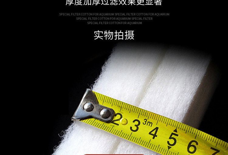 过滤棉-详情750_04