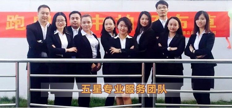 详情尾部模版_02