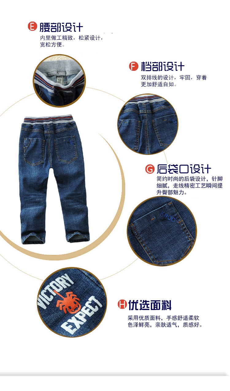 童牛仔裤_05