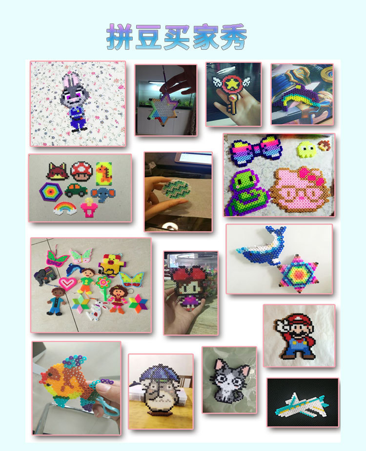 拼豆详情页阿里巴巴_10