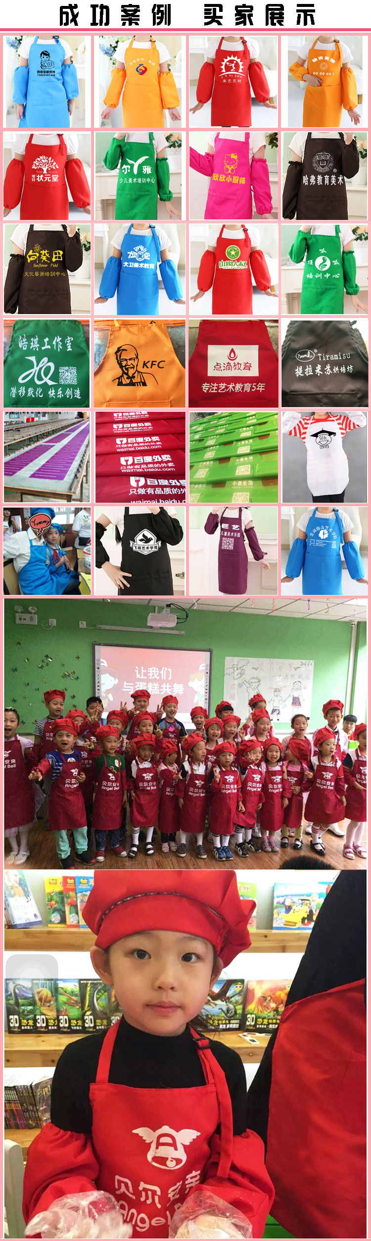 成功案例，展示