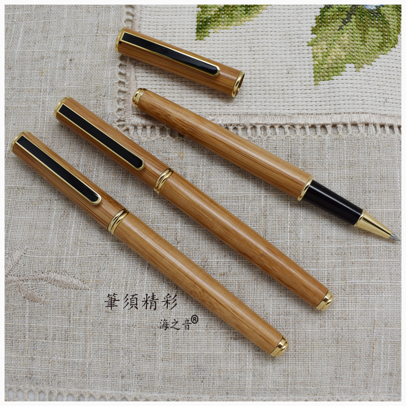 竹子010R签字笔