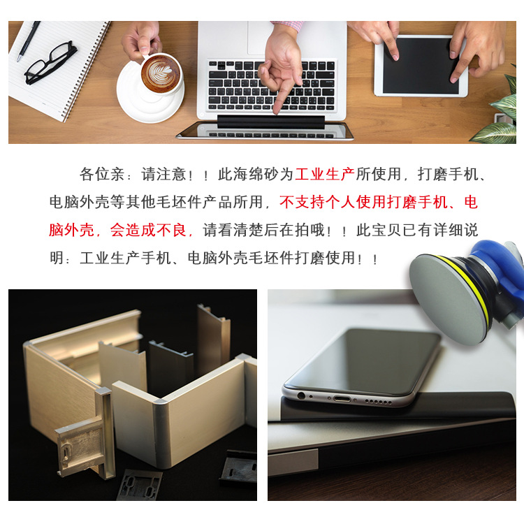 圆盘海绵砂3寸2