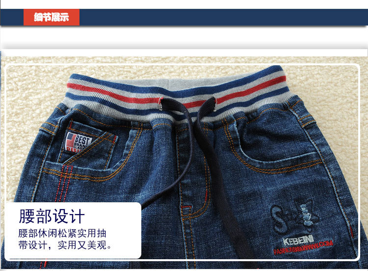 童牛仔裤_10