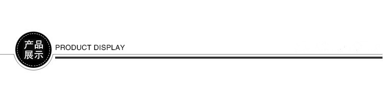 产品展示4