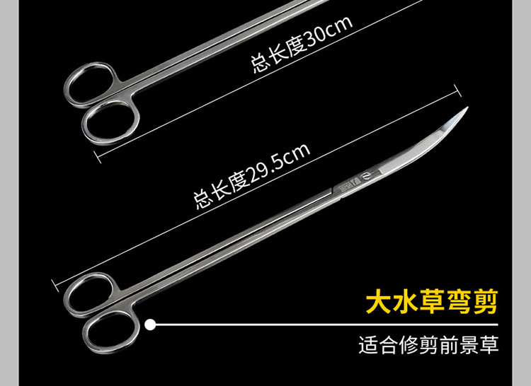 水草工具-详情750_14