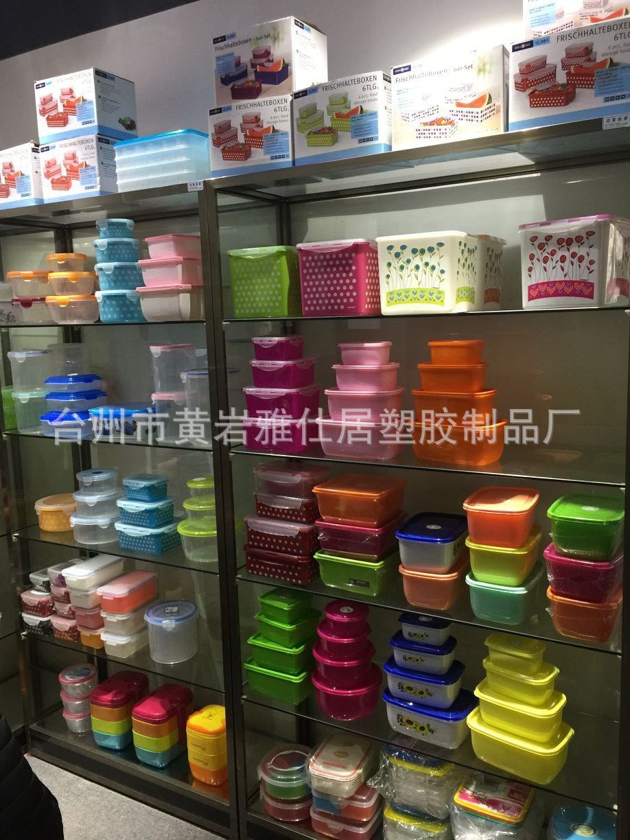 样品间3