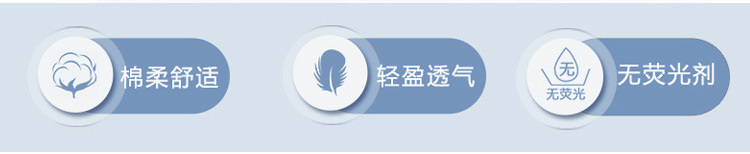 婴儿浴巾详情页_03