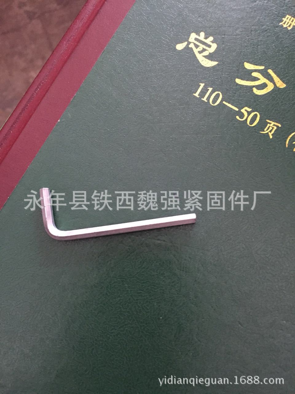 微信图片_20170724123323