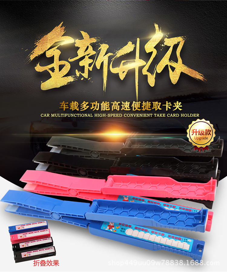 详情页设计（取卡器）修改确认_03
