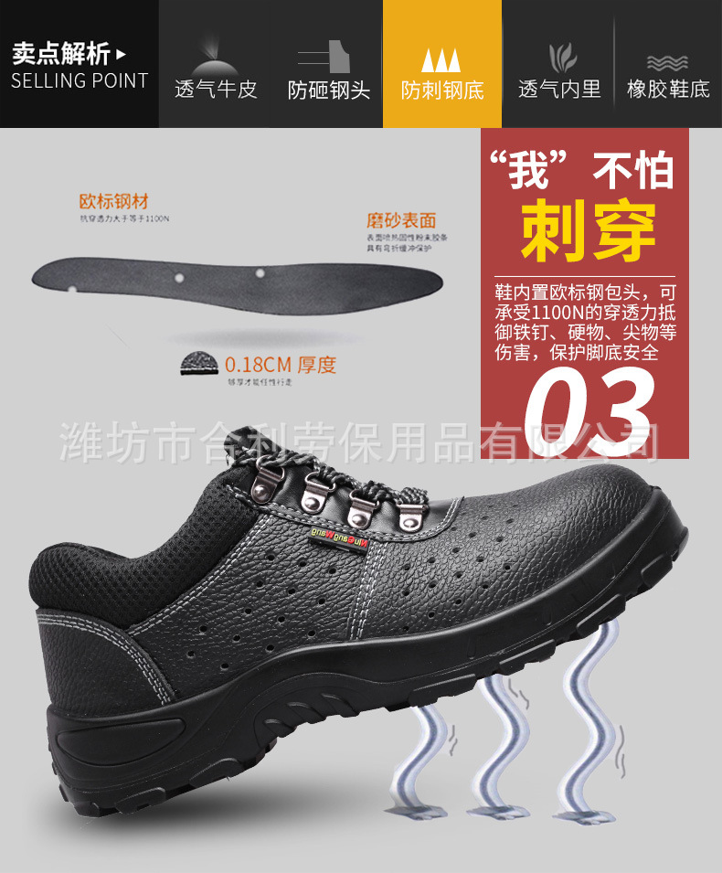 低帮劳保鞋_10