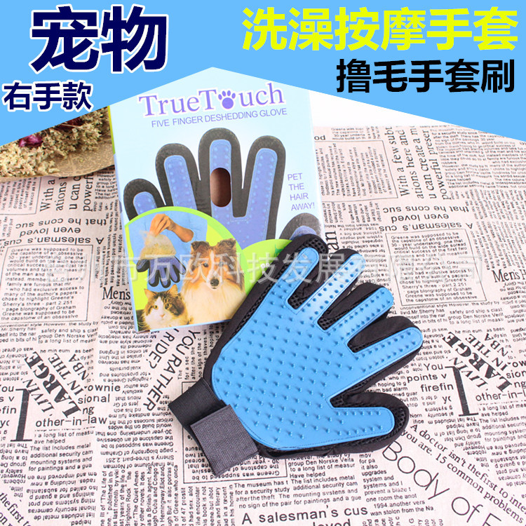 手套首图