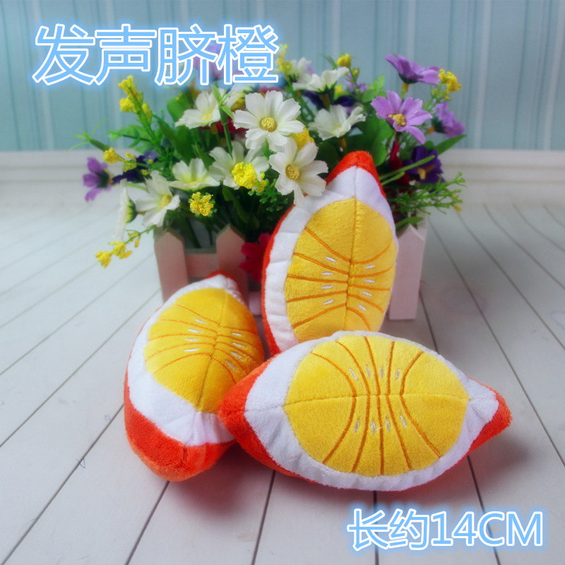 发声脐橙