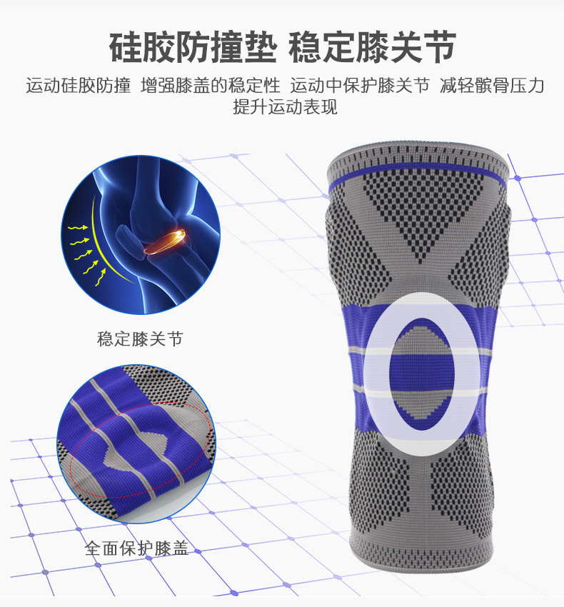 护膝4_06