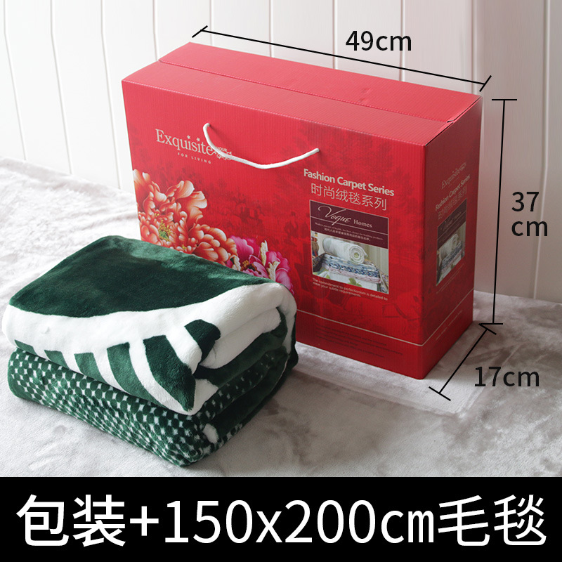 B-09包装+150x200cm毛毯
