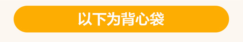 790披萨袋描述_14