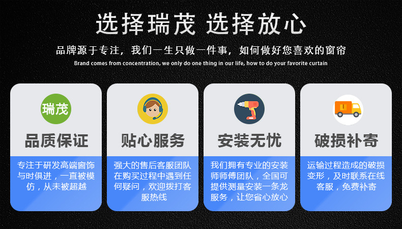 瑞茂