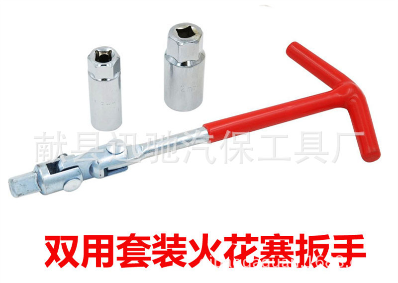 套装火花塞扳手zhutu1副本_副本