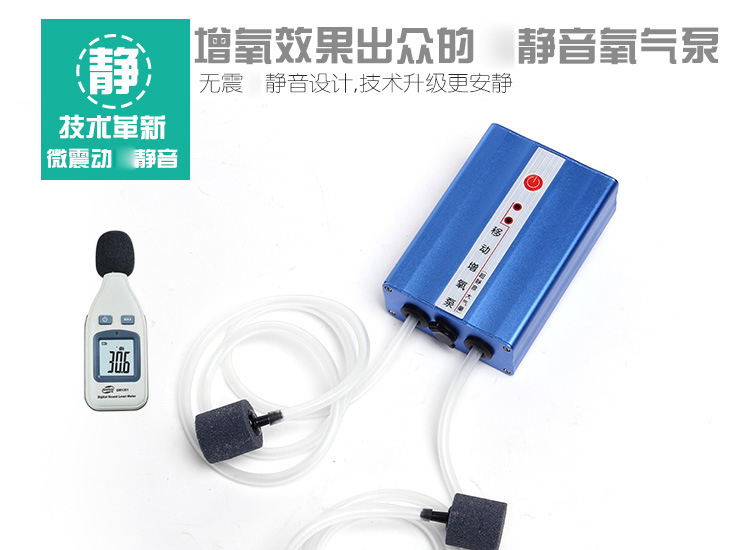 蓝色充电増氧泵3_07