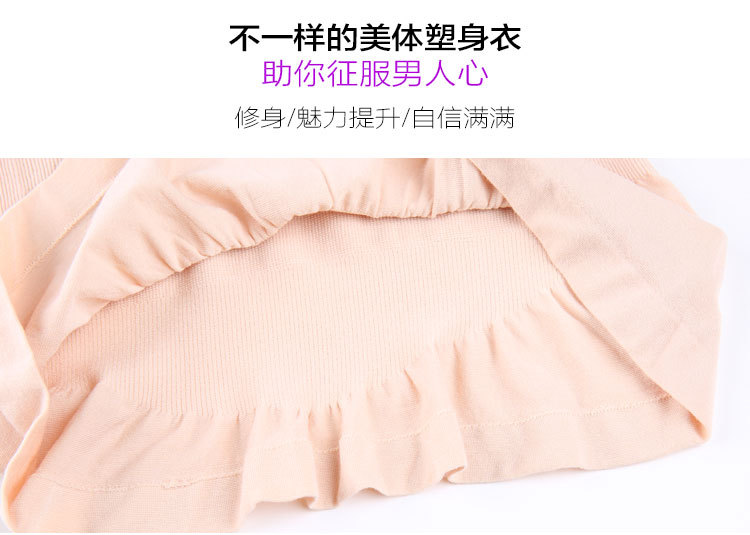 一片式背心详情页_15