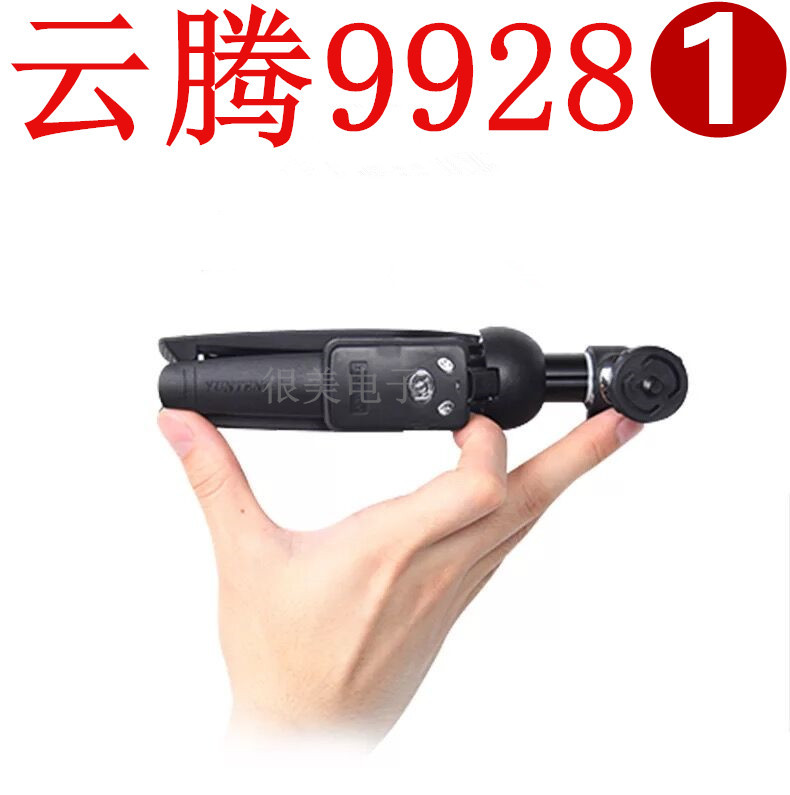 QQ图片20171011005218_副本很美电子