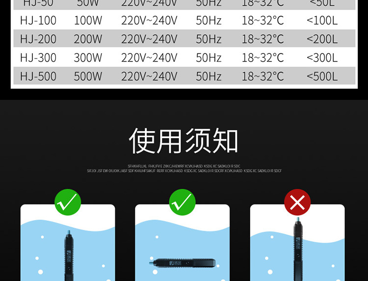 加热棒-详情750_17