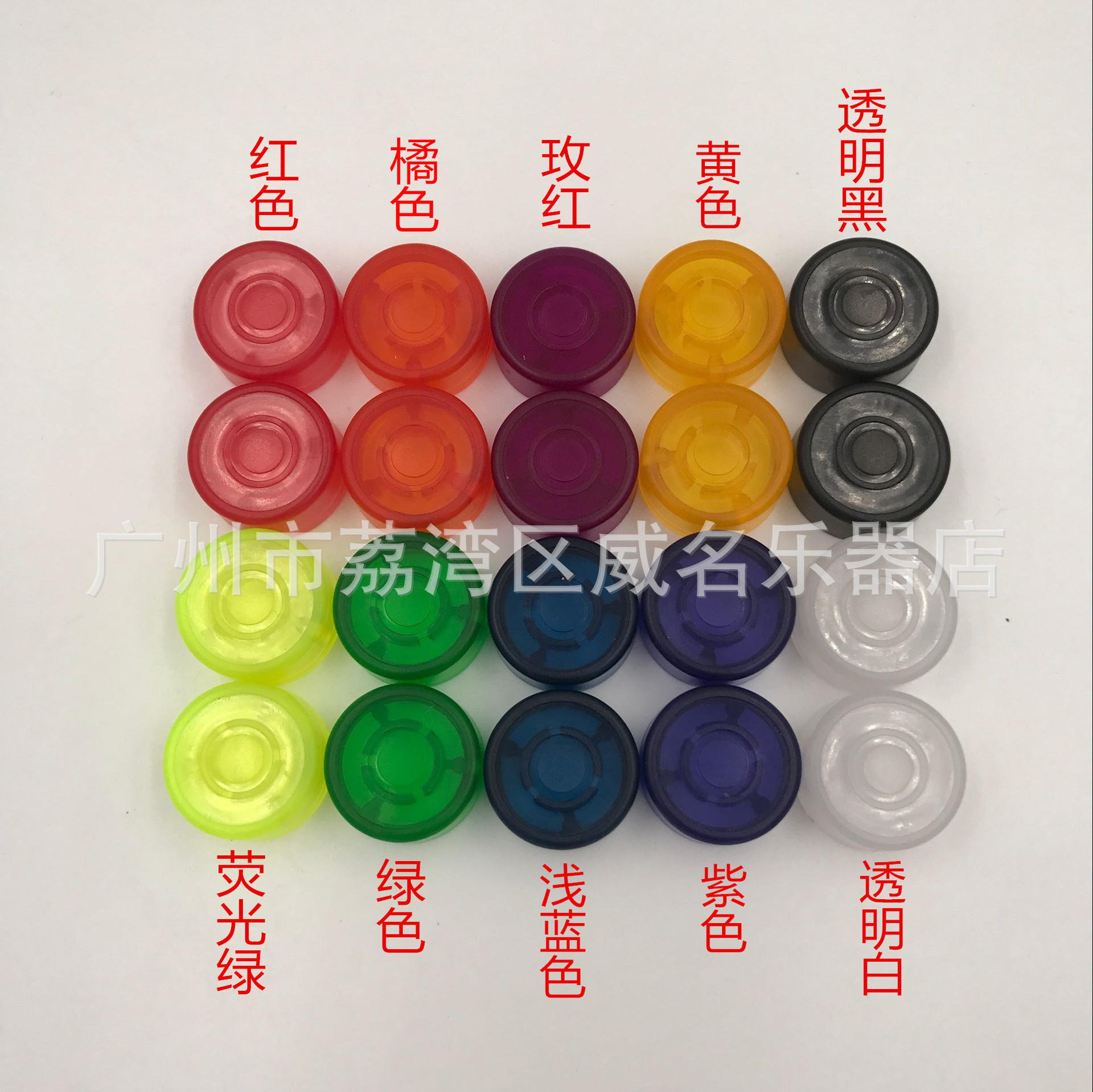 踩钉帽彩色1_副本