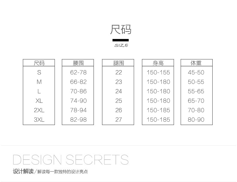 0605-大大重桦-男士内裤详情页-(1)_07
