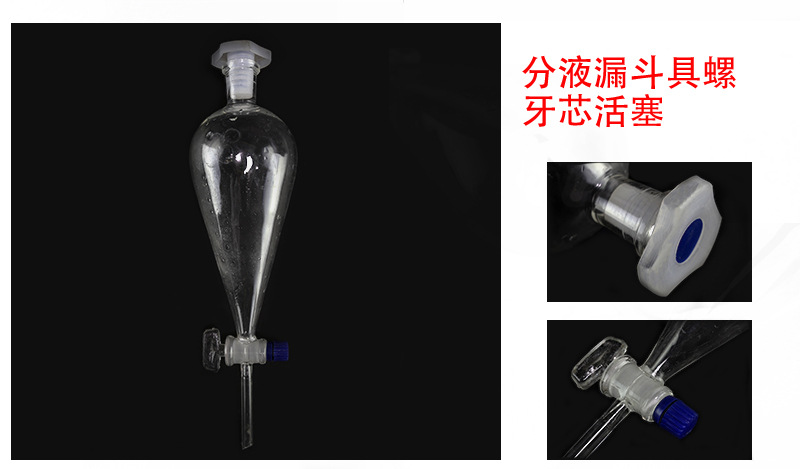 大军玻璃详情_07