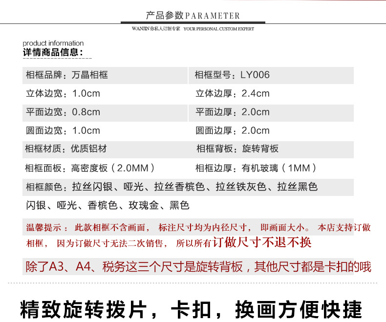 铝合金3款_02