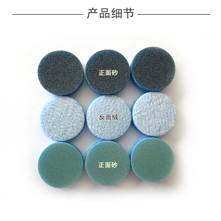 诺顿海绵砂1寸背绒4