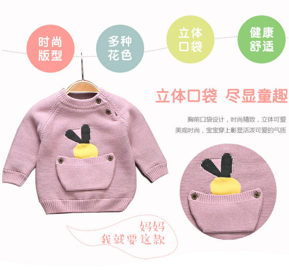 口袋衫1_07