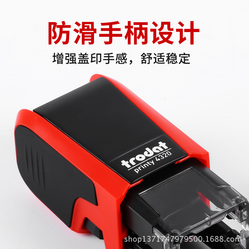 卓达回墨印章-主图4