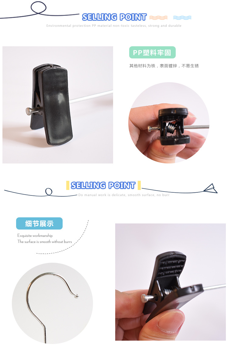 裤架-黑三角裤架_04