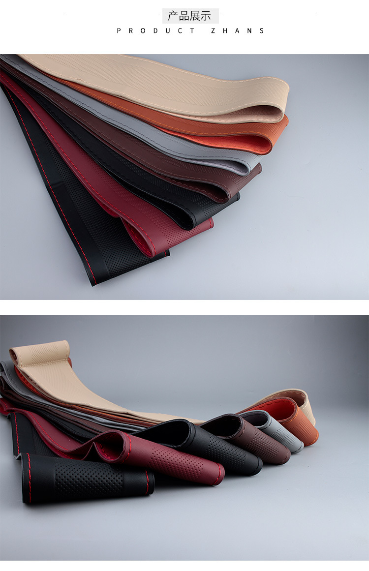 超纤皮手缝方向盘套_02