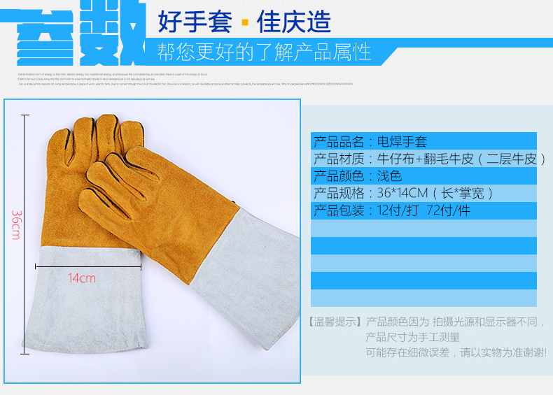 临沂佳庆防护用品有限公司_03