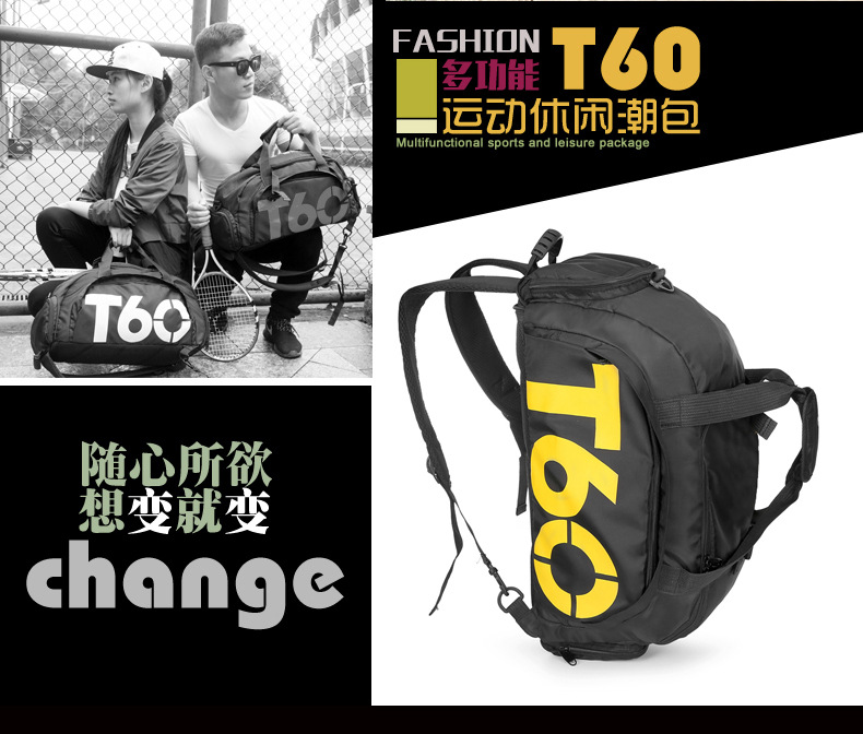 T60-运动休闲包_02