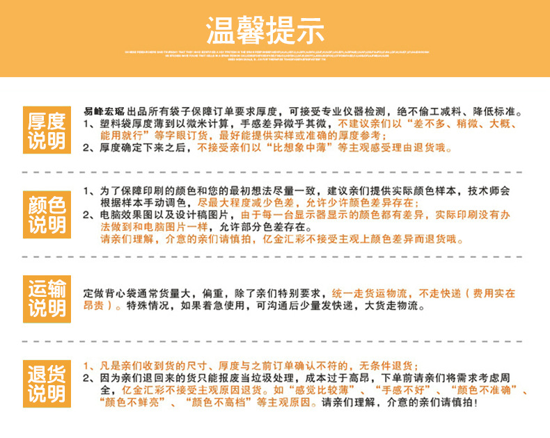 790披萨袋描述_23