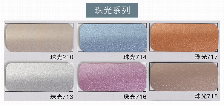 和美-恢复的-恢复的_13