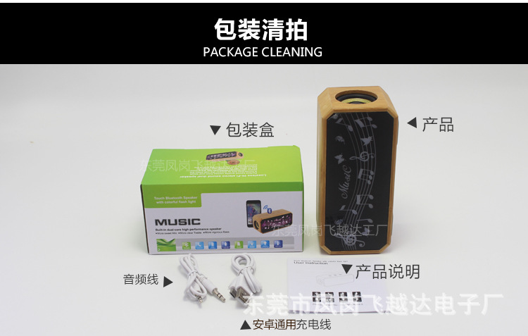 6-30-916-改详情页_26