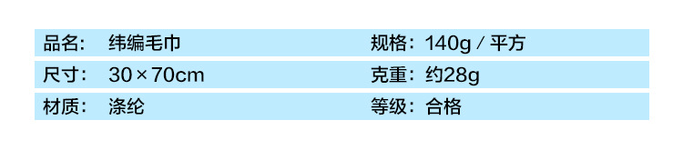 3070详情页_02