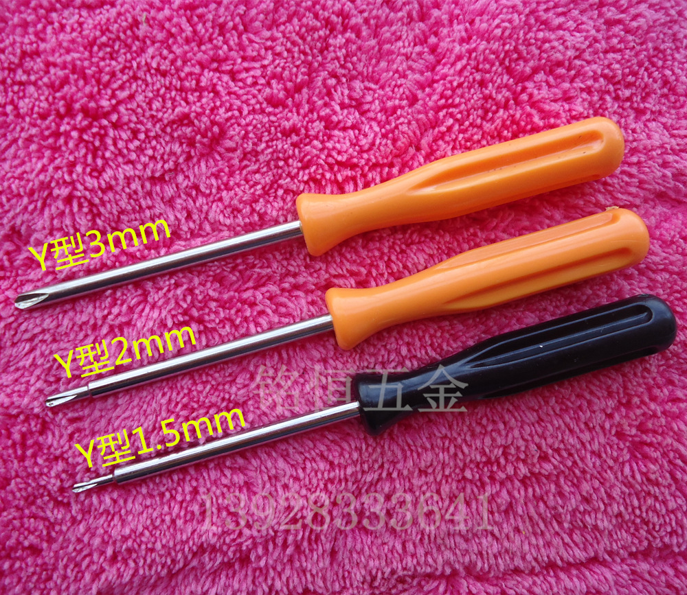 Y字1.5-2.0-3 (1)_副本