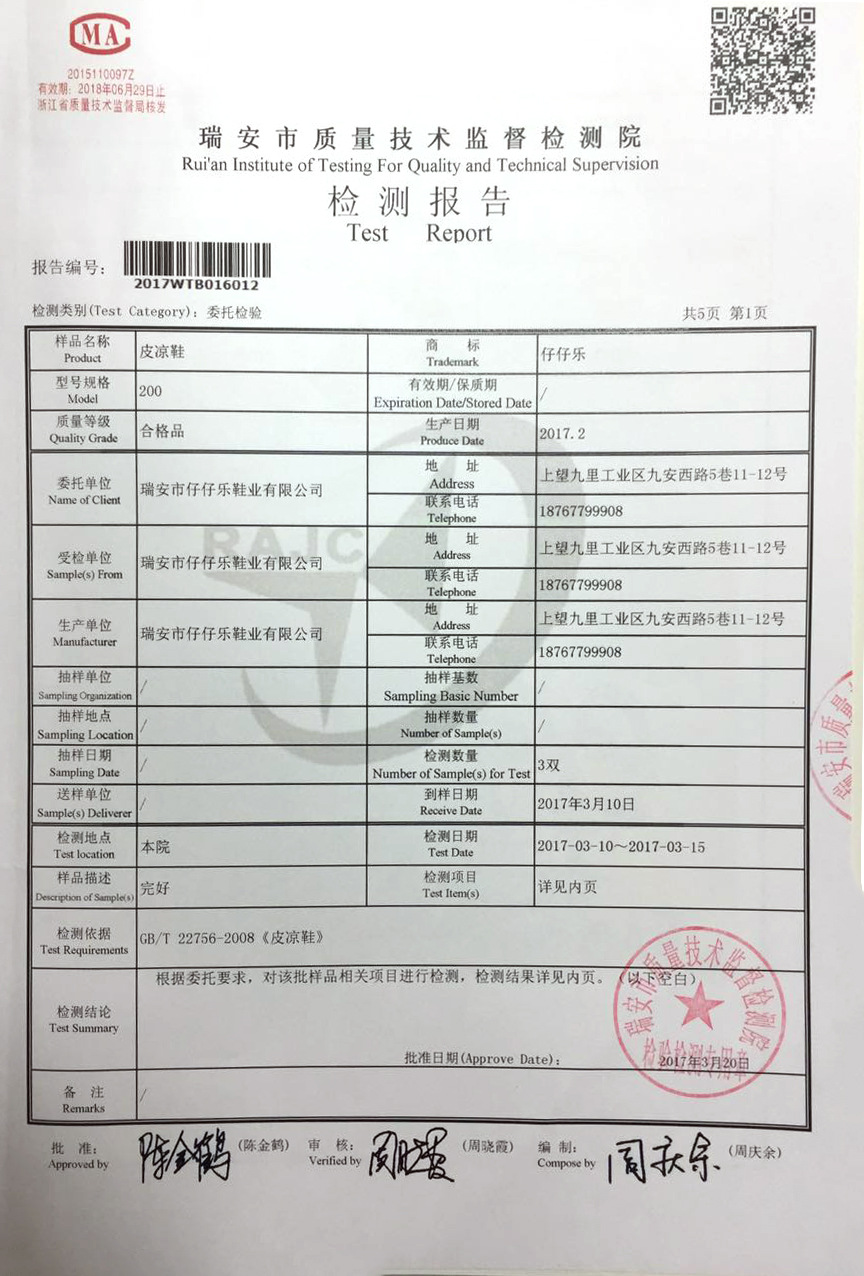 微信图片_20170403151510