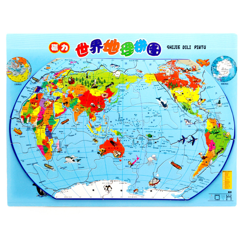 磁性世界中国地图-05